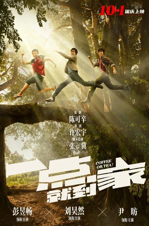 科森扎音乐学院物理学文凭证书